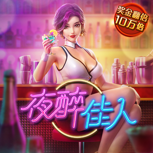 威尼斯网页版官网入口截图4